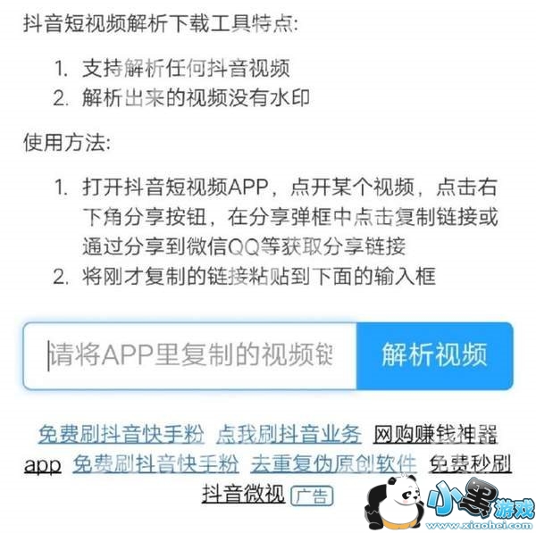 抖音来电动态壁纸手机设置教程一览