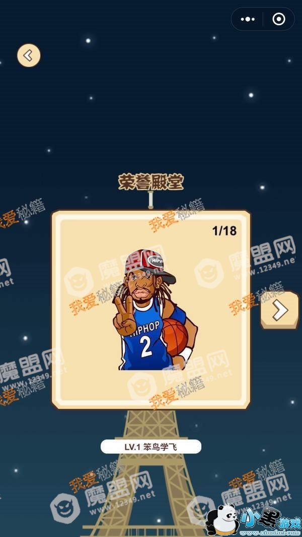 ΢�����׸����������м���_΢�����׸��������óƺŴ�ȫ