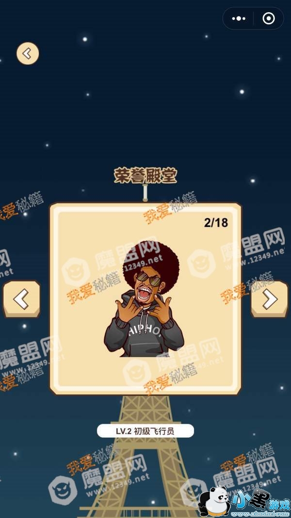 ΢�����׸����������м���_΢�����׸��������óƺŴ�ȫ