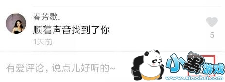 抖音搜索用户名ID搜不到怎么办 抖音为什么搜索不到ID和用户 抖音搜索用户名ID搜不到怎么办 抖音为什么搜索不到ID和用户