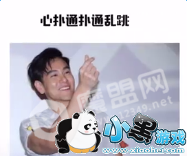 【抖音小哥哥你别笑别笑你一笑我就垮掉什么歌】歌词分享