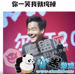 【抖音小哥哥你别笑别笑你一笑我就垮掉什么歌】歌词分享