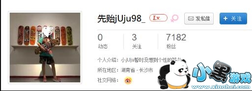 ������Ů����˭����?