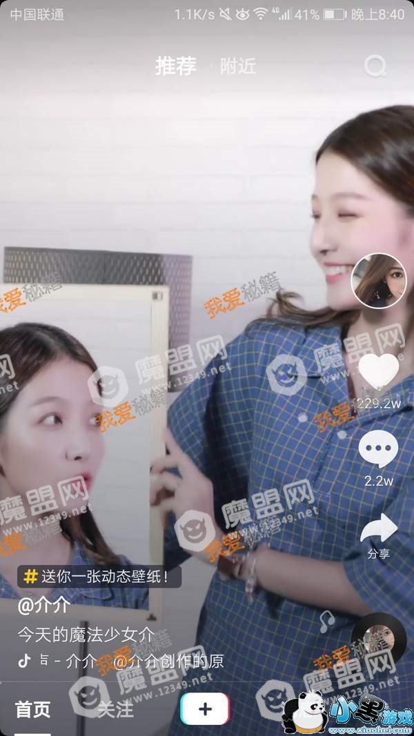 ����ͷ���������Ƶ����̳�