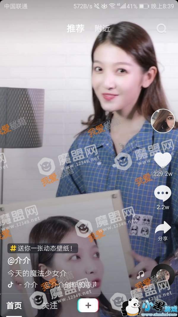 ����ͷ���������Ƶ����̳�