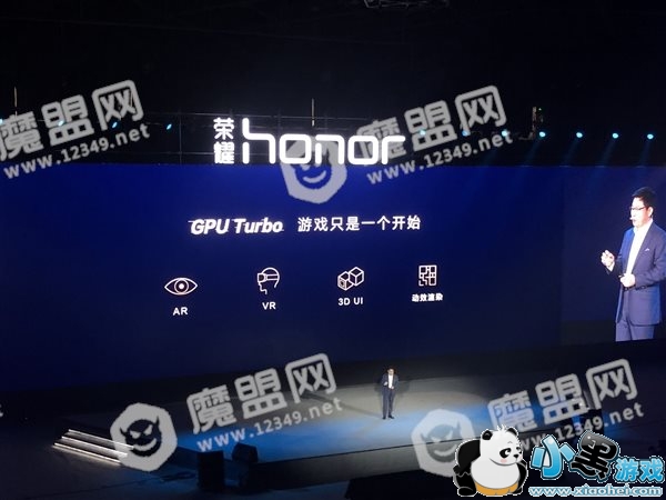�����ˣ���ж�������ΪGPU Turbo������ͼ����������60%