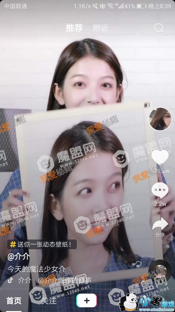 ����ͷ���������Ƶ����̳�