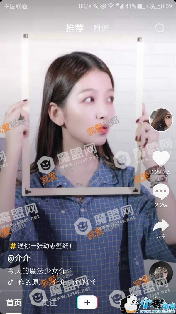 ����ͷ���������Ƶ����̳�