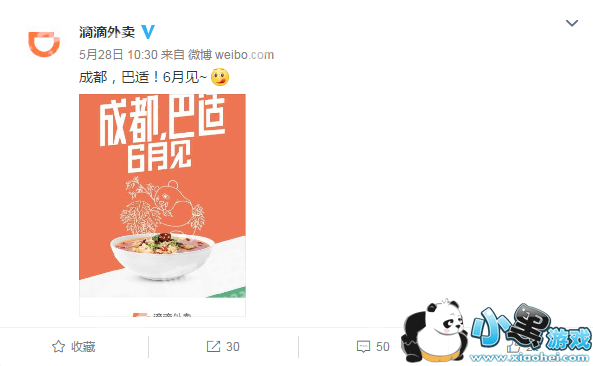 �ε�������¼�ɶ�