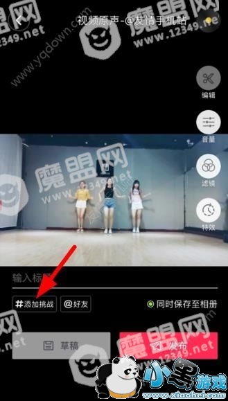 ��������Ƶ��ô������ս����������Ƶ���ӻ��ⷽ��[��ͼ]ͼƬ1