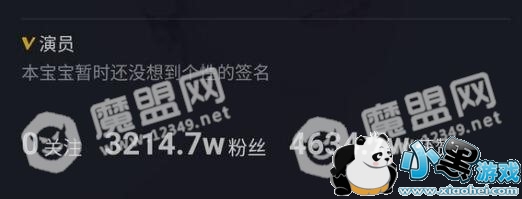 抖音上老是多出来关注怎么回事_抖音自动关注什么原因图1