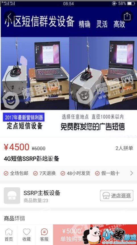 ƴ���Υ��ԭ����ʲôʼĩ���� ƴ�������汩����Ʒ����Щ��