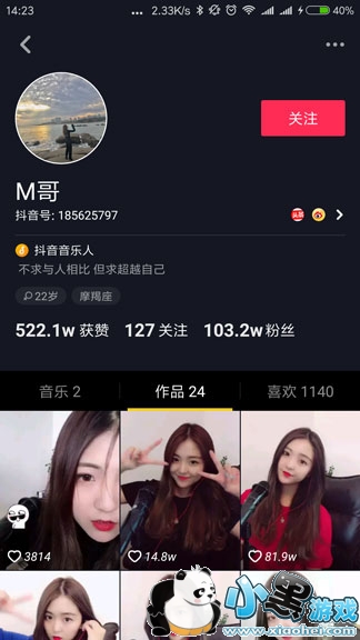 ����M����˭?