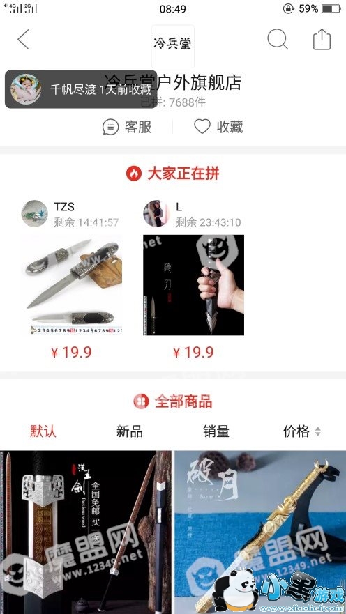 ƴ���Υ��ԭ����ʲôʼĩ���� ƴ�������汩����Ʒ����Щ��