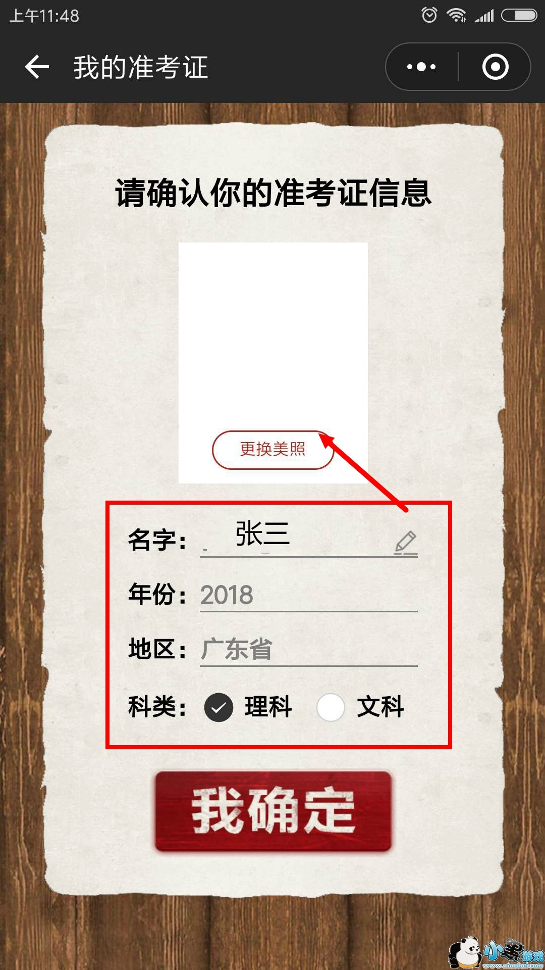 2018����Ȧ�߿�׼��֤��ô������