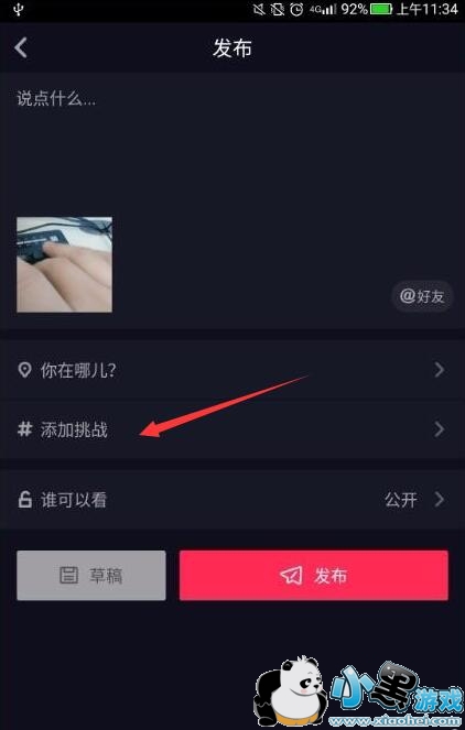 �������������ս����?