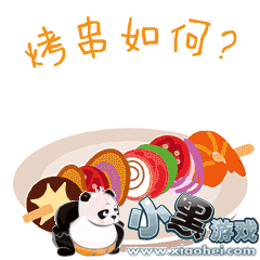 ����ѯ�ʳ�ʲô����� ������ʲô�����ͼƬ