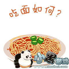 ����ѯ�ʳ�ʲô����� ������ʲô�����ͼƬ