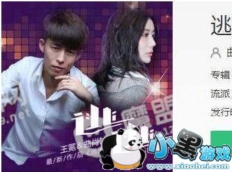 ������ЦЦЦЦ��û�����ʲô�衶���ӡ�������ʽ���