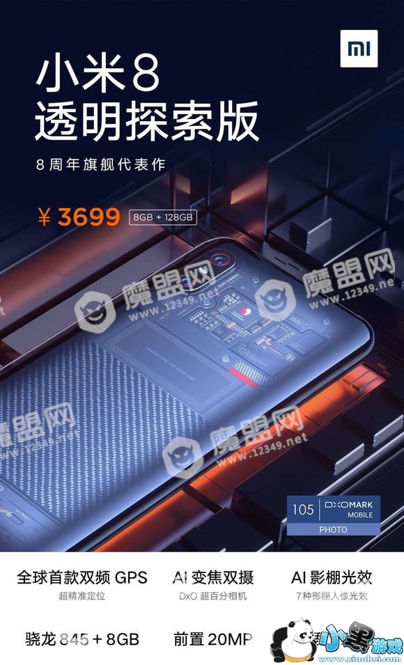 С��8�������͵�F������С��8̽������_��λ�ȡͼ1