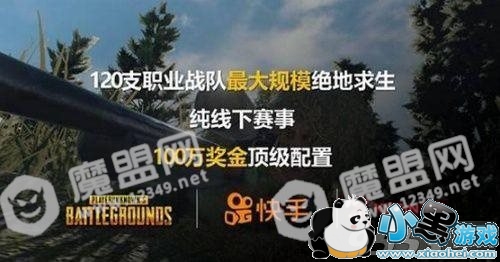 2018����PUBG���������ƹ������ ���Ǽ��������ν������