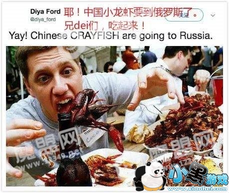 С��Ϻ�������籭��ʲô��_С��Ϻ�������籭ʲô��˼ͼ3