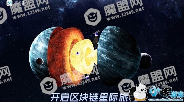 度宇宙是什么?度宇宙app什么时候上线?