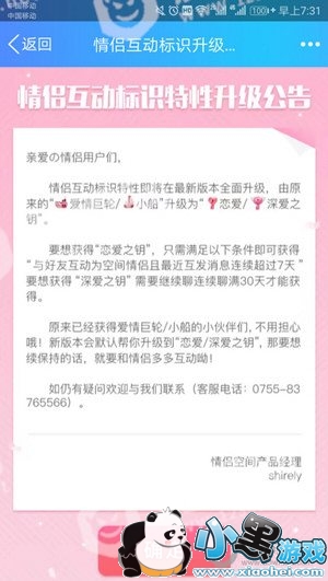 ƻ���ֻ�QQû�з�ɫԿ�׻�����ʶ