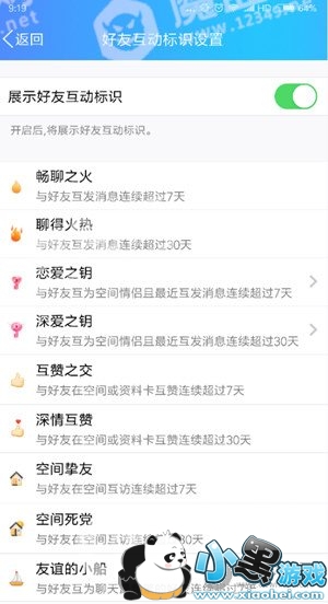 QQ������ʶԿ����ô����ʾ