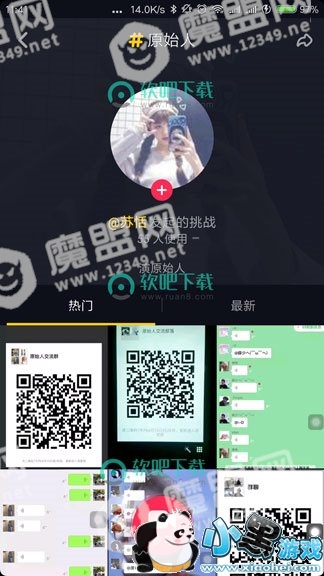 ����ԭʼ�˽���Ⱥ ����Ϊʲô�������