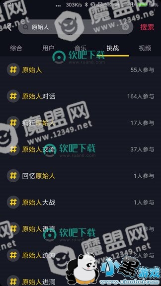 ����ԭʼ�˽���Ⱥ ����Ϊʲô�������