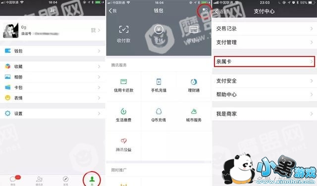 ΢���ڲ�Ǯ���¹��ܡ��������������Ǯ��������