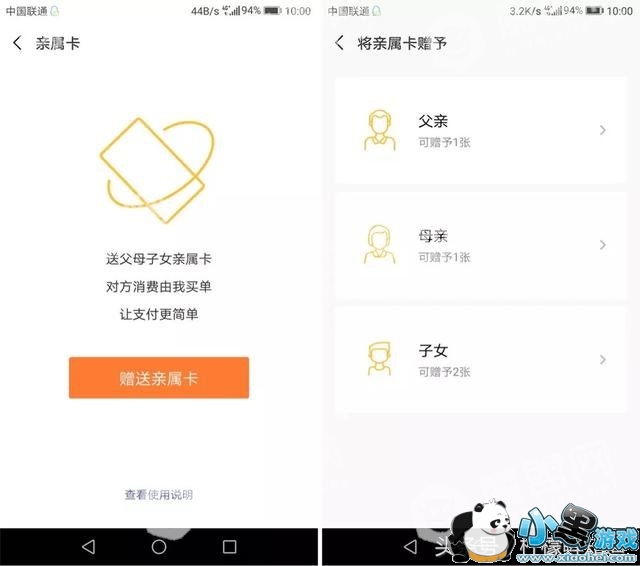 ΢���ڲ�Ǯ���¹��ܡ��������������Ǯ��������