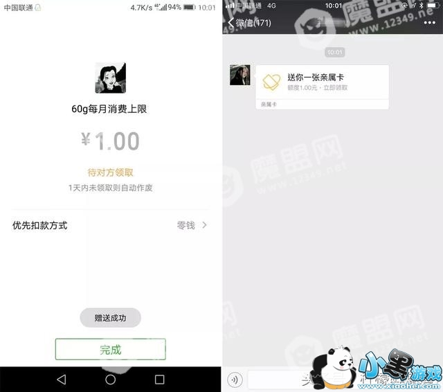 ΢���ڲ�Ǯ���¹��ܡ��������������Ǯ��������