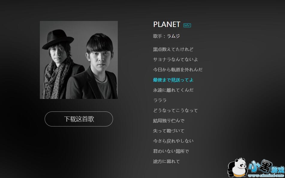 �����ܻ�����ĸ�������seeyou la��ʲô��?