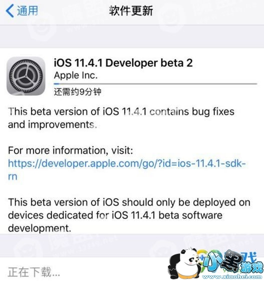 iOS11.4.1beta2怎么升级 iOS11.4.1beta2支持哪些设备