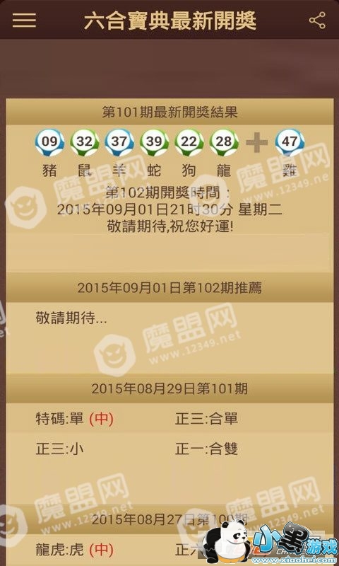 ���б����ȫapp 2018�ٷ���