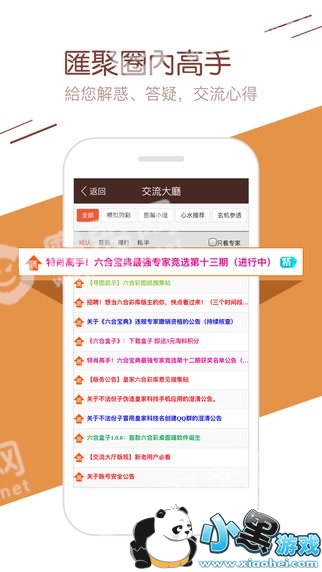 �ʿⱦ��IOSƻ����