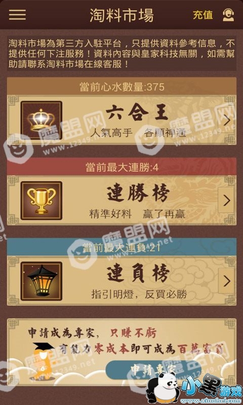 2018香港六合宝典_六合宝典香港挂牌猜图_六