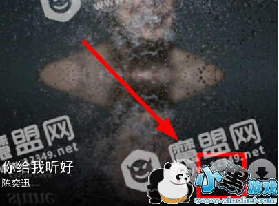 《百度音乐》分享到微信方法