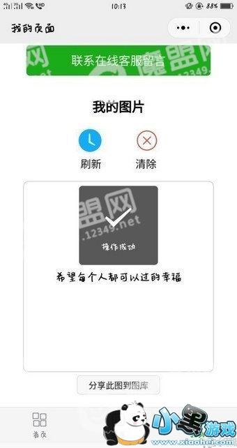 �����׵�������ôŪ �����׵�������ô�����̳�