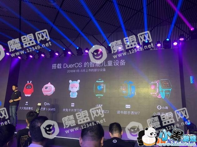 DuerOS���ص�������Ʒ