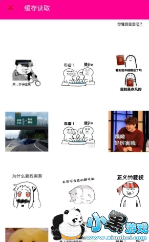 qq闪照已销毁怎么恢复_怎么保存原图照片