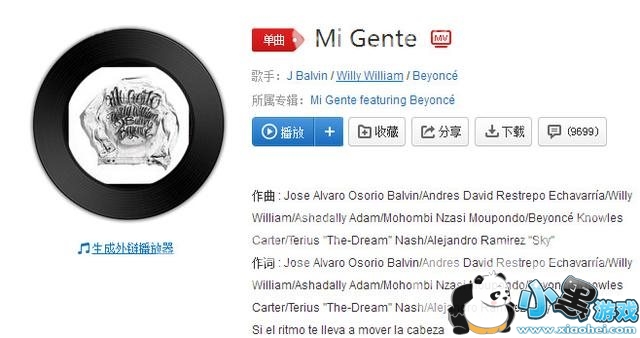 ����������������ʲô ԭ������Mi Gente