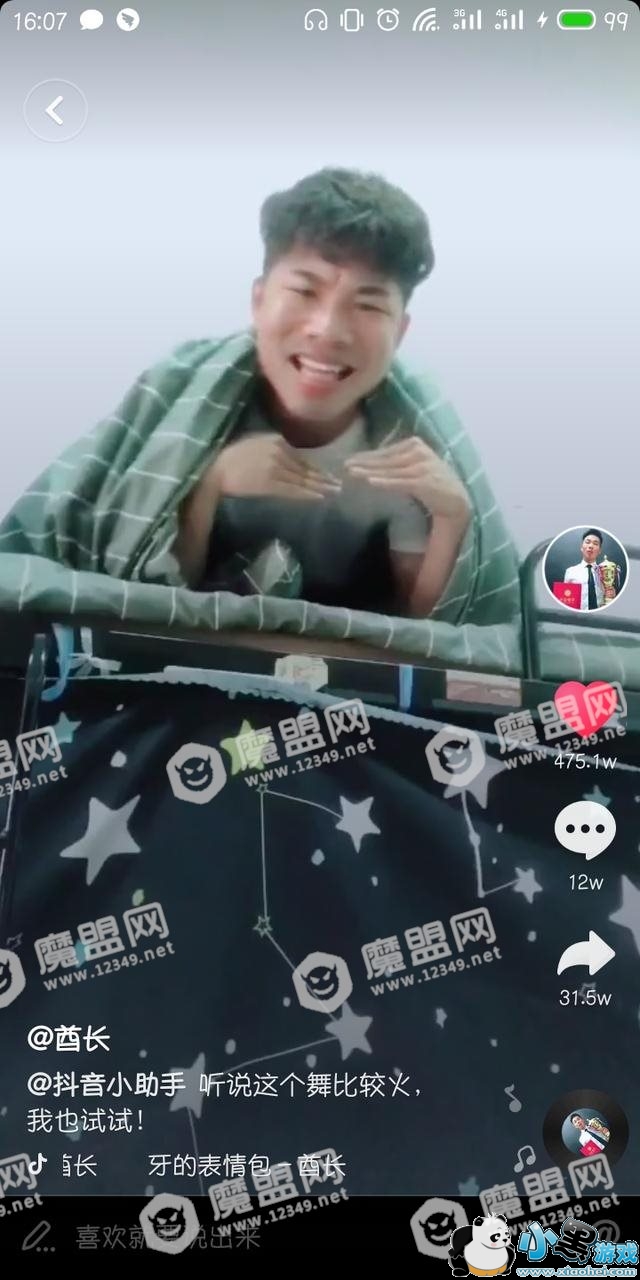 ����������������ʲô ԭ������Mi Gente