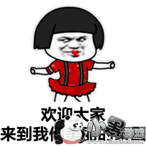 �������ߵϿ���ӭ��ұ����