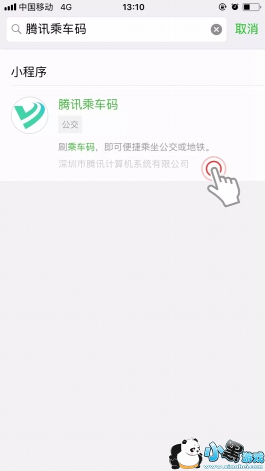 �Ϻ�������ôˢ΢��?