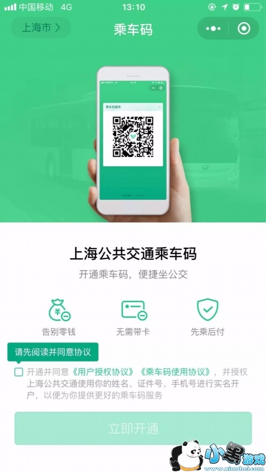 �Ϻ�������ôˢ΢��?