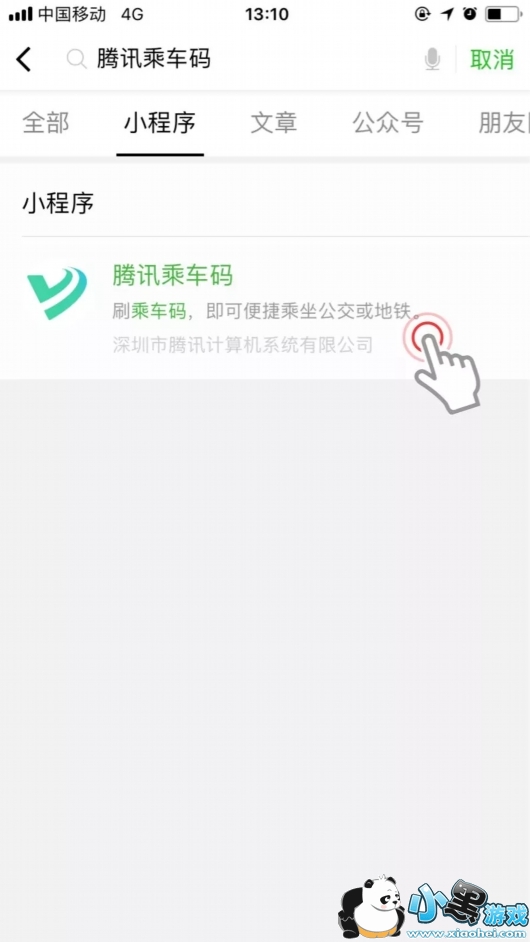 �Ϻ�������ôˢ΢��?