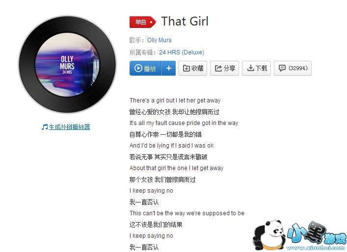 ������ѧ������that girl��Ƶ��������?����that girl��Ƶ��ô�Ҳ�����?